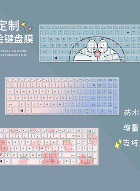 适用2025年华为荣耀x16Plus电脑键盘膜MateBookD16SE锐龙版MCLG-16防尘垫D14笔记本magicbookPro16.1寸保护膜