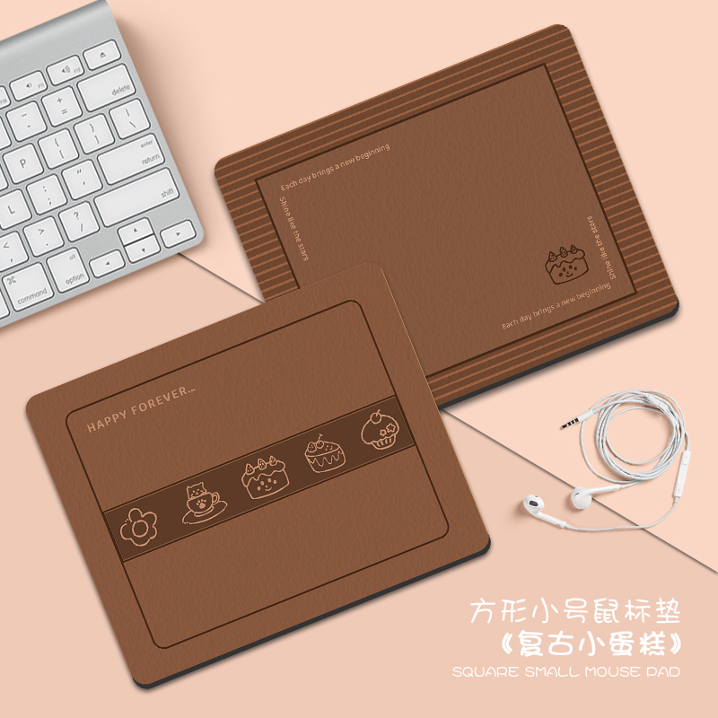 橡胶小号便携鼠标垫支持定制