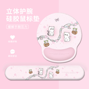 卡通情侣护腕鼠标垫男女生ins手腕垫防滑办公笔记本电脑键盘手托