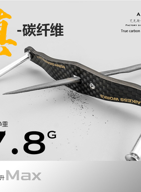 AIKESS碳纤维摇臂达瓦阿布鱼鹰水滴轮通用改装摇臂高强度渔轮摇把