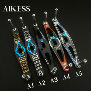 路亚水滴轮改装摇臂D牌S牌改装碳纤维摇臂轻量化碳摇臂非slp摇臂