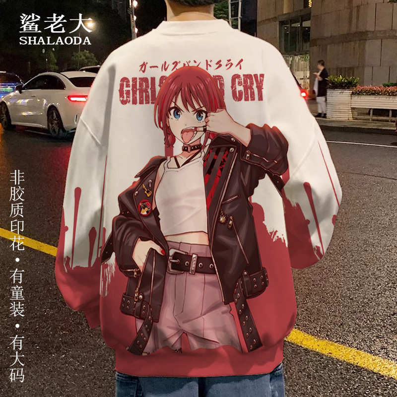 圆领卫衣男生哭泣少女乐队动漫联名外套卡通印花长袖T恤大码上衣