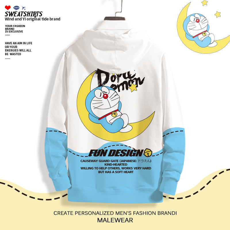 日系潮牌卫衣外套男哆啦A梦动漫联名春秋加厚连帽衫大码加肥上衣