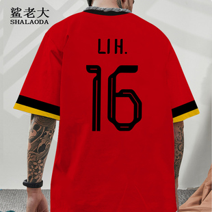 16号李昊球迷应援短袖T恤男2026年U23亚洲杯国足球衣中国队可定制