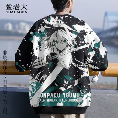 东方project魂魄妖梦动漫周边卫衣外套男生二次元加绒圆领长袖T恤