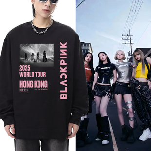 2026新款卫衣外套男BLACKPINK世界巡回演唱会周边粉丝圆领长袖T恤