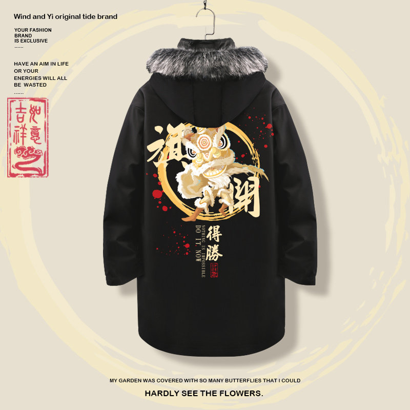 连帽羽绒服男春秋新款中长款外套可拆卸内胆棉服加厚醒狮印花外套