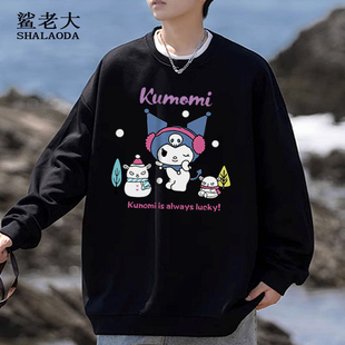 T恤大码 加绒加厚圆领长袖 上衣 新款 库洛米动漫痛衣卫衣外套男冬季