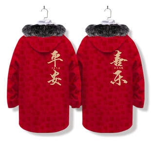 龙年本命年羽绒服男款冬季加厚棉服可拆卸内胆中长款红色连帽外套