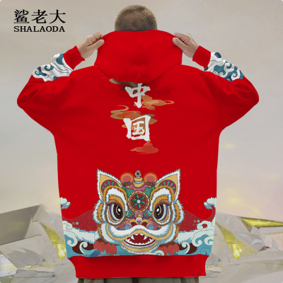 鲨老大中国风连帽套头
