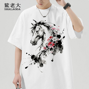 新款潮牌圆领落肩短袖T恤男夏季小众休闲半袖马年本命年大码体恤