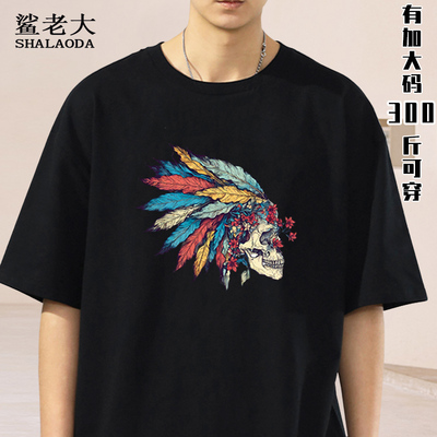 夏季纯棉短袖T恤男薄款大码骷髅印花半袖ins潮流印第安人体恤运动