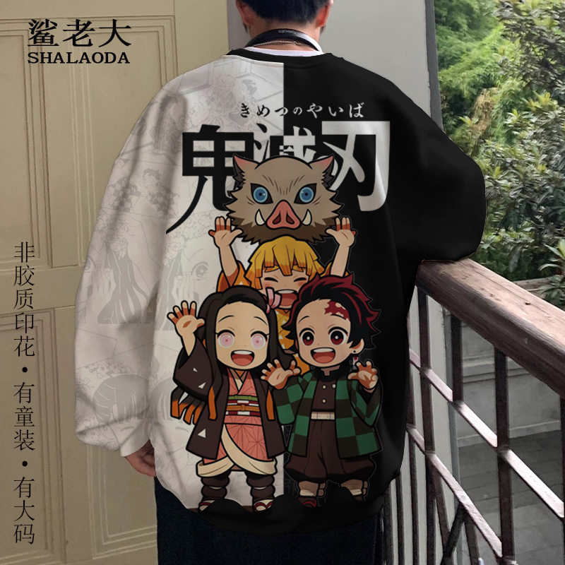 鬼灭之刃动漫周边圆领卫衣男卡通印花外套加绒厚上衣新款长袖T恤