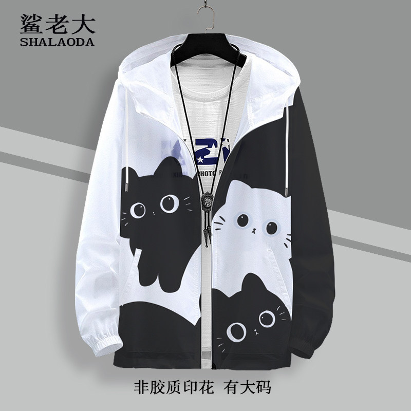 设计感小众防晒夹克男潮牌小猫印花外套夏季薄款大码加肥连帽开衫