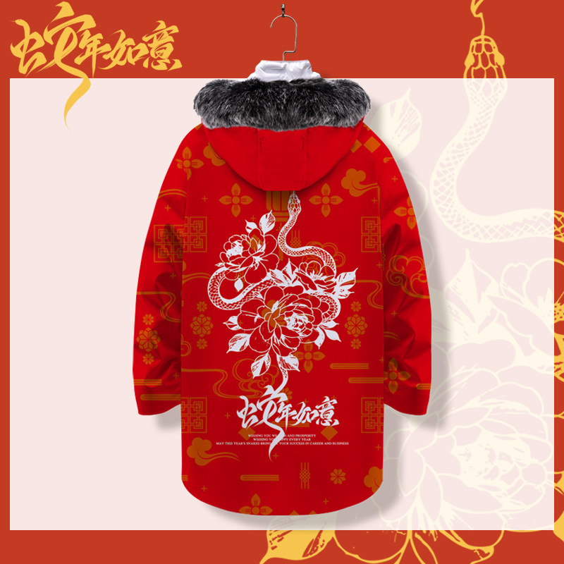 红色羽绒服男连帽外套蛇年本命年衣服冬季中长款开衫加厚棉服百搭
