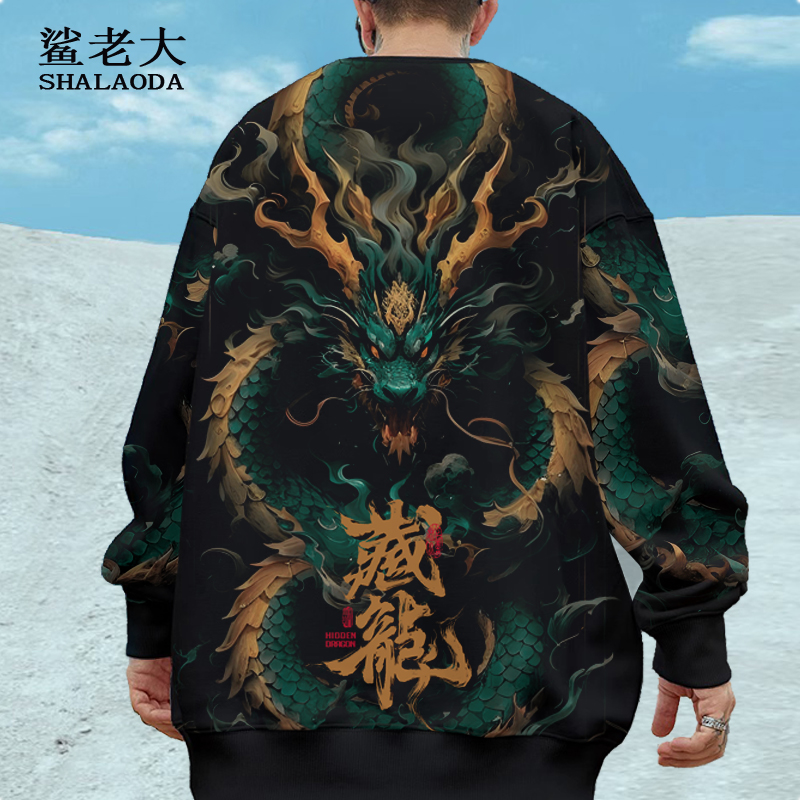 中国风龙印花卫衣外套男秋季新款潮流大码加肥圆领长袖T恤厚上衣