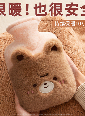 宾博2026新款热水袋充电款防爆正品暖水袋暖脚被窝专用电热宝电暖袋冬天取暖神器暖手宝暖宝宝官旗舰暖手袋