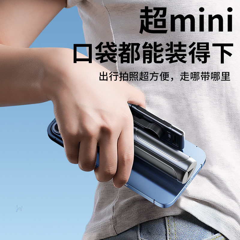 神舟超迷你自拍杆三脚架拍照神器360°旋转手持直播旅游用手机支架