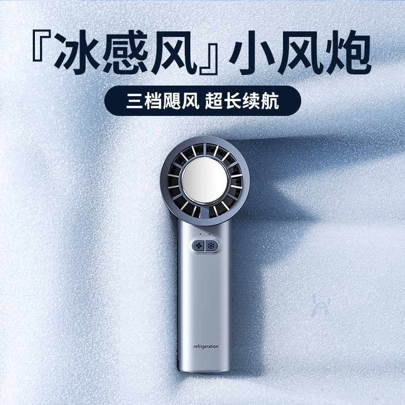 小风扇便携式USB迷你充电式超强力静音办公室桌面电风扇2025新款超长续航宿舍户外夏天手持