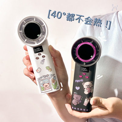 2025新款手持小风扇冰敷静音随身便携式制冷空调超高速强力涡轮学生宿舍办公室桌面迷你usb充电户外降温神器