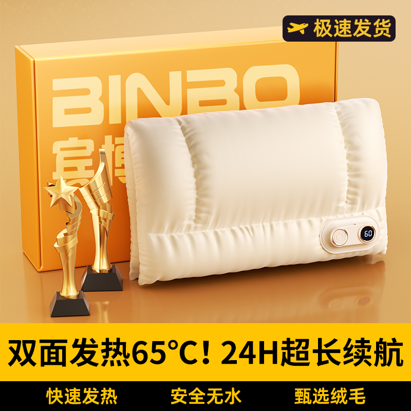 羽绒暖手袋2025新款双面石墨烯无水热水袋充电款防爆暖宝宝暖手宝热敷款女生礼物随身携带冬天用暖手神器