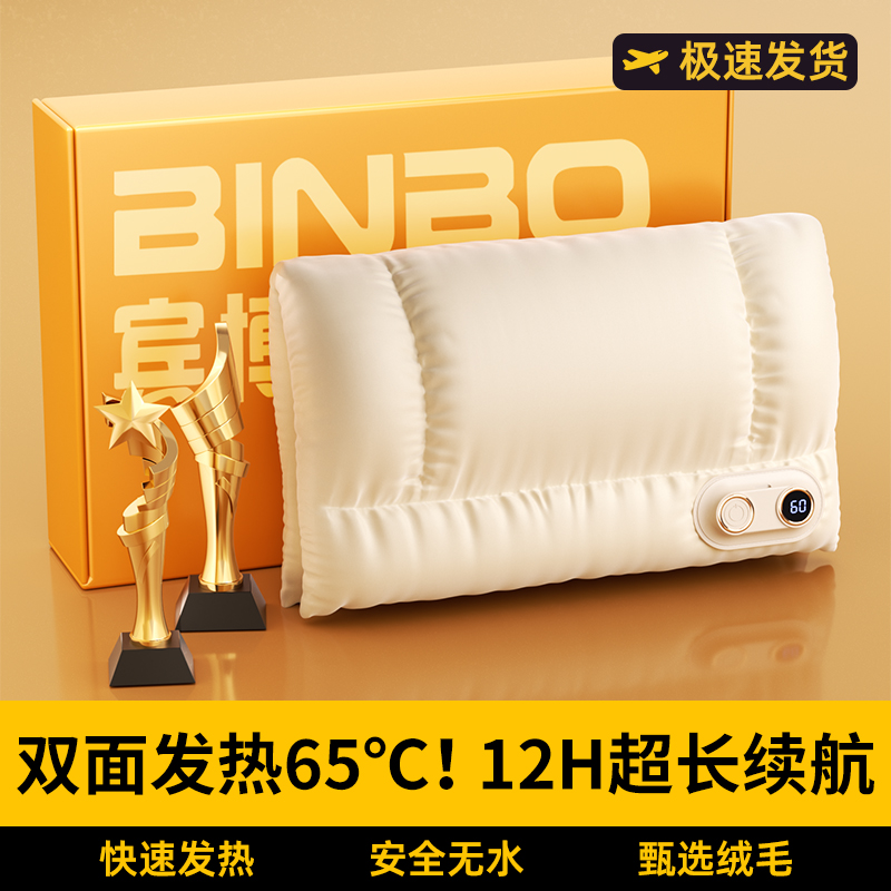 【无水发热】羽绒暖手袋双面石墨烯自发热暖手宝手握式暖宝宝生日礼物2025新款热水袋充电便携女生暖手宠神器