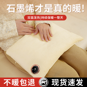 2023新款石墨烯无水暖手袋双面发热暖手宝充电宝二合一便携式女生礼物暖宝宝儿童学生宿舍冬季电热取暖神器