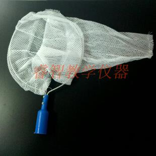 水网 鱼类藻类 水生物 捕虫网 采集捕捞工具 生物教学 教学仪器