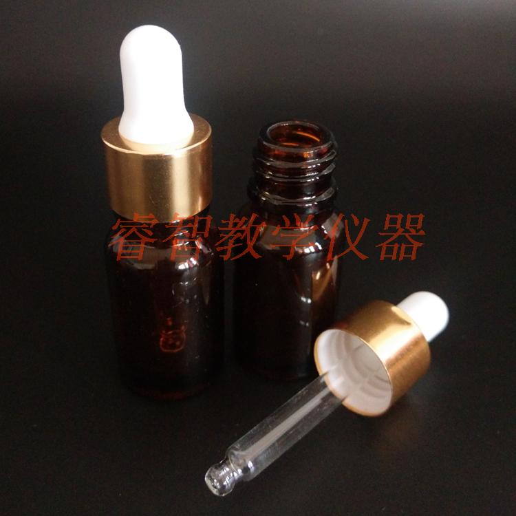 玻璃精油瓶10ml 磨砂滴管精油瓶子 分装瓶 精油调配瓶 教学仪器