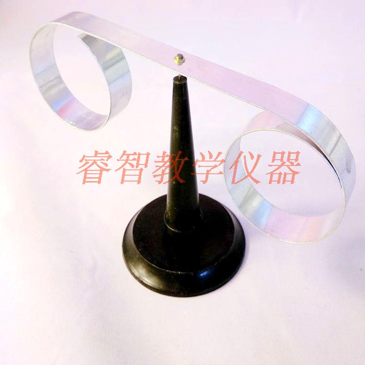 J2424 楞次定律演示器中学物理电磁场感应电流方向实验 教学仪器
