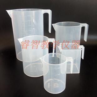 塑料量杯200 250 500 1000 1500 2000ml刻度啤酒杯科学实验器材