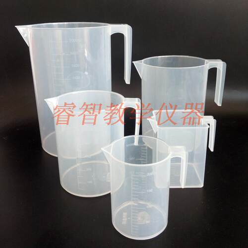 塑料啤酒杯器材科学实验