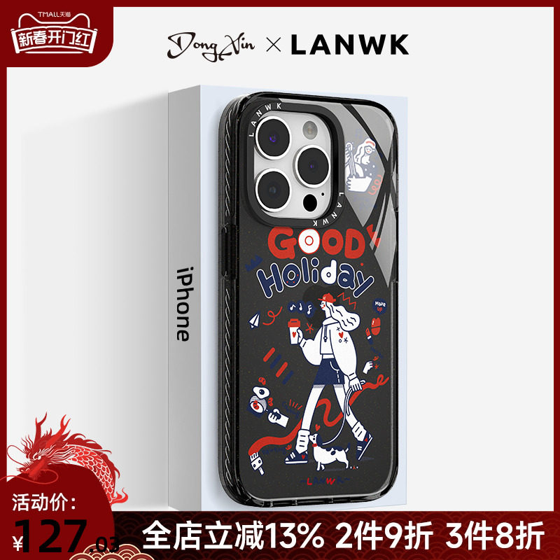LANWK适用于iPhone15promax新款手机壳高级创意苹果15pro防摔卡通硅胶超薄14pro卡通透明13保护套女快乐周末