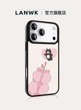 【蝴蝶兰】LANWK适用苹果17/16/15promax好看可爱女17Air手机壳iPhone14plus新款外壳ip12/13女高级保护套