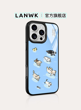 【畅游派对】LANWK适用苹果17/16/15promax手机壳17Air新款iPhone14pro磁吸plus防摔外壳ip12/13女可爱保护套