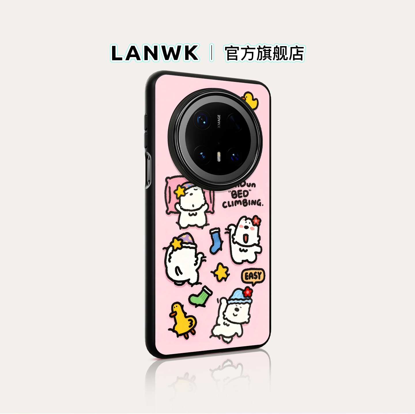 「睡前趣时光」LANWK适用华为Mate80/70air/60pro手机壳女新款80promax高级外壳pura70/80pro可爱防摔保护套