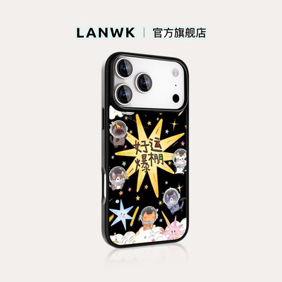 【宇宙喵星团】 LANWK适用苹果17/16/15/13/12promax好看可爱女手机壳iPhone14plus新款17Air马年高级保护套