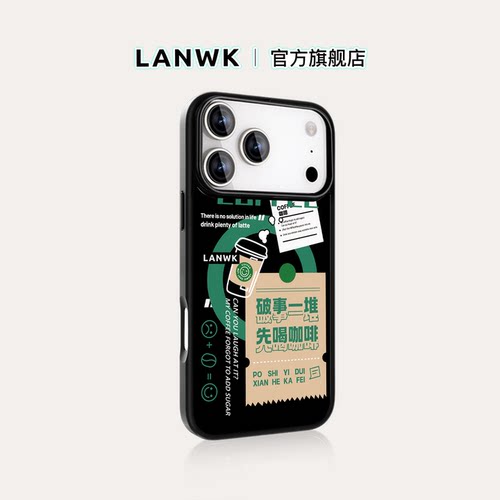 LANWK苹果手机壳玻璃日韩