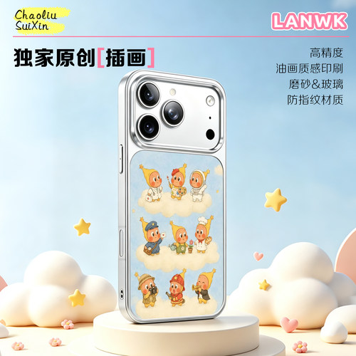 LANWK苹果可爱高级保护手机壳