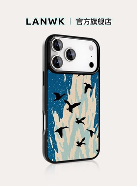 【飞跃海岸】 LANWK适用苹果17/16/15promax好看17Air手机壳iPhone14plus新款磁吸手机套ip12/13p高级保护套