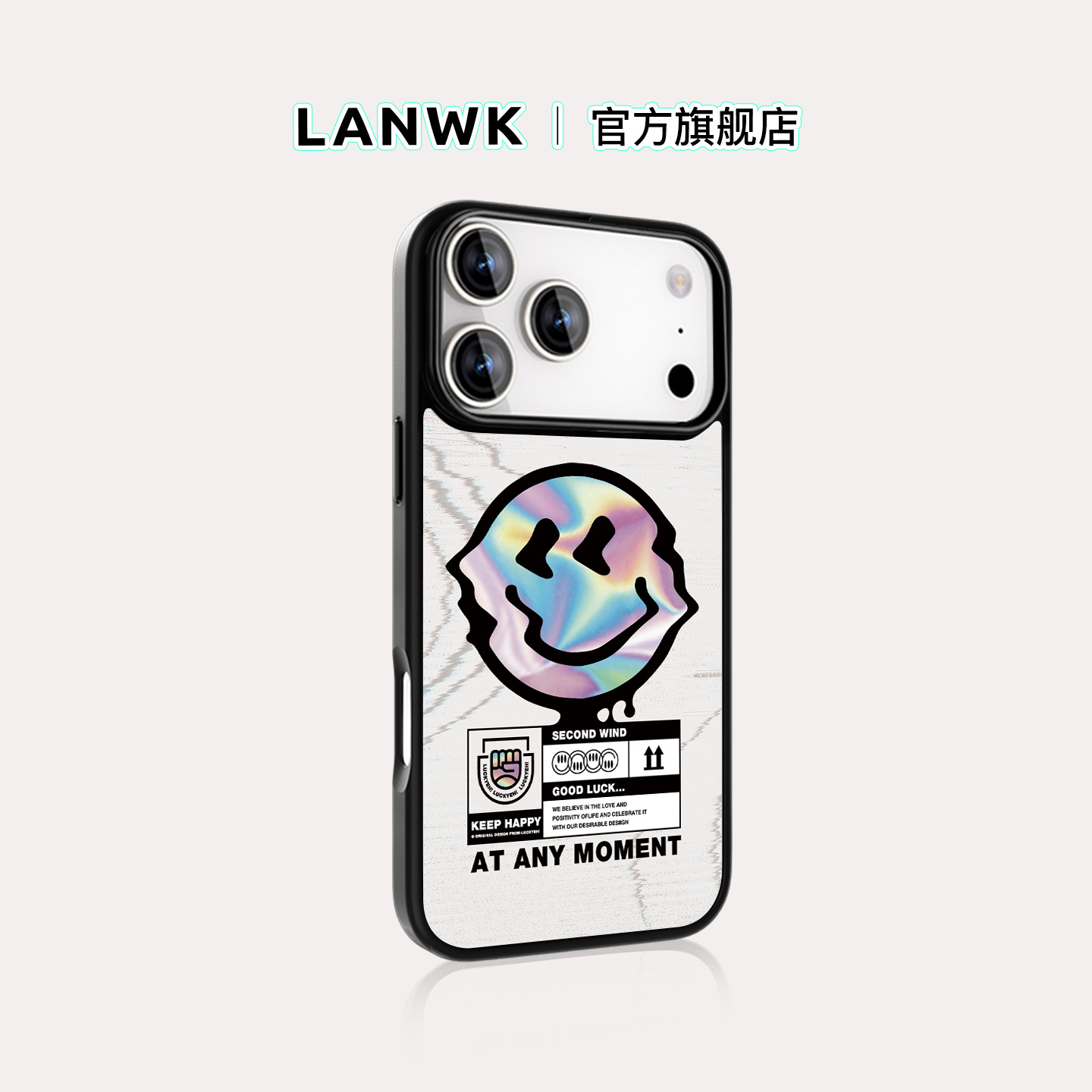 强颜欢笑个性创意苹果手机壳