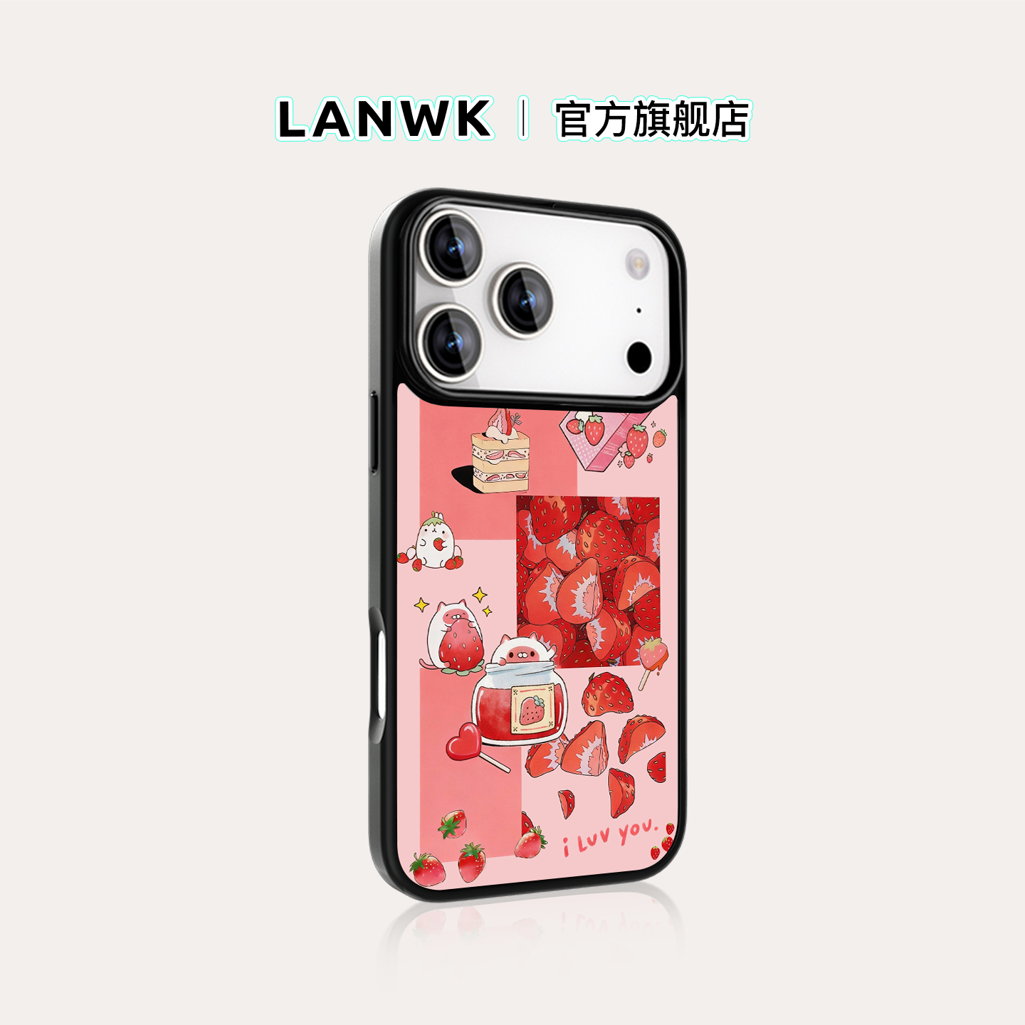 【草莓啵啵】 LANWK适用苹果17/16/15/13/12promax好看可爱女手机壳iPhone14plus新款17Air马年高级保护套,3C数码配件,手机保护套/壳,淘宝优惠券,粉丝福利购,淘宝优惠卷