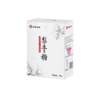 仁和百草秋梨膏糖果薄荷润喉护嗓清凉含片独立包装官方正品