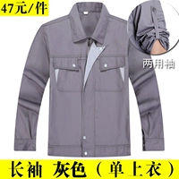 Лето с длинными рукавами серый (одиночный топ)