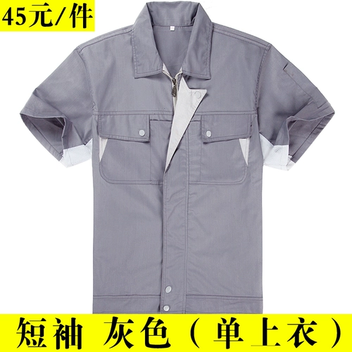 Комбинезон, механический летний лонгслив, короткий рукав, делается под заказ