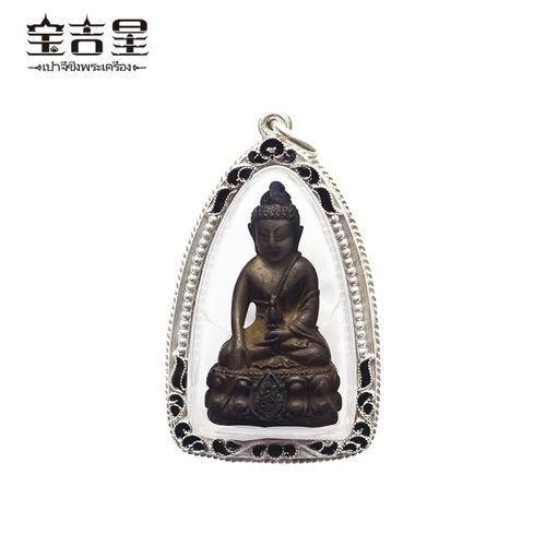 泰国佛牌正品 龙婆坤大师 皇后药师佛 佛历2536年