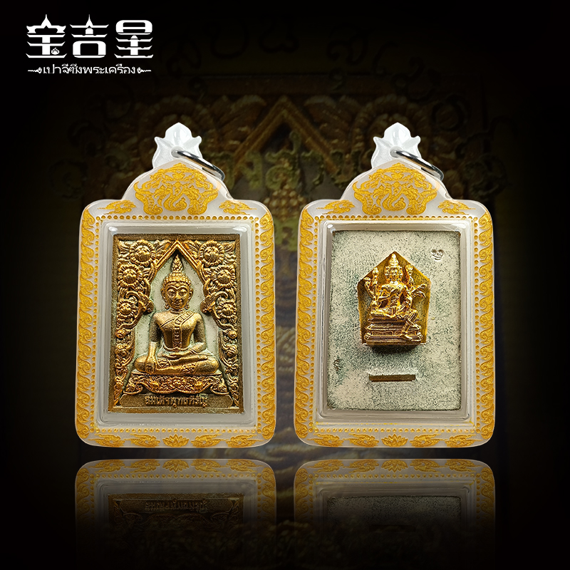 泰国佛牌贴金版富王佛崇迪