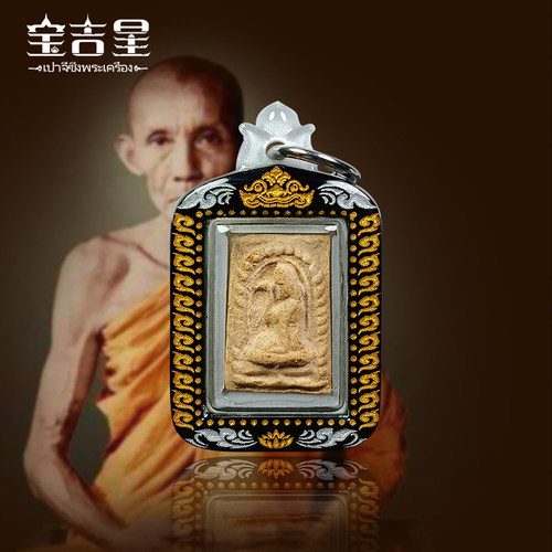 泰国佛牌派咕嫚粉昭财女神龙婆贵
