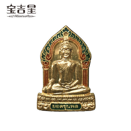 该牌价格随泰国市场变动，具体请咨询客服！