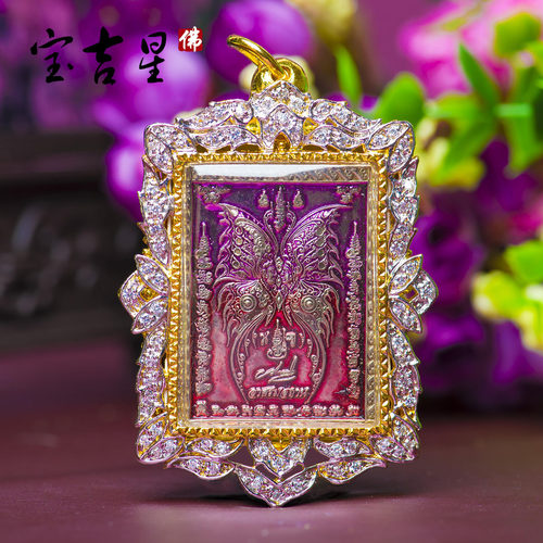 泰国佛系牌古巴杰士纳蝴蝶牌